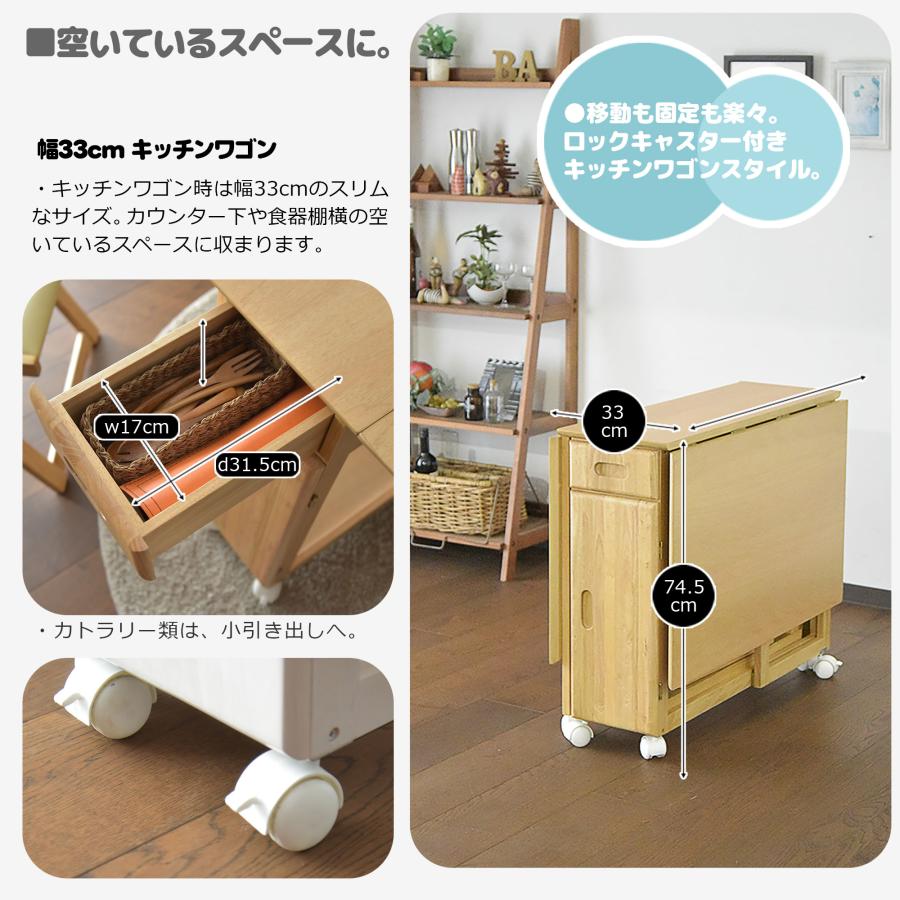 Cスタイル ダイニングテーブルセット 4人 椅子収納一体型 折りたたみ