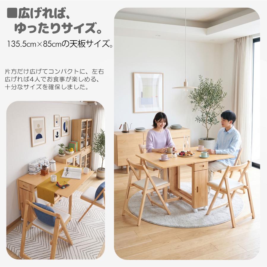 Cスタイル ダイニングテーブルセット 4人 椅子収納一体型 折りたたみ
