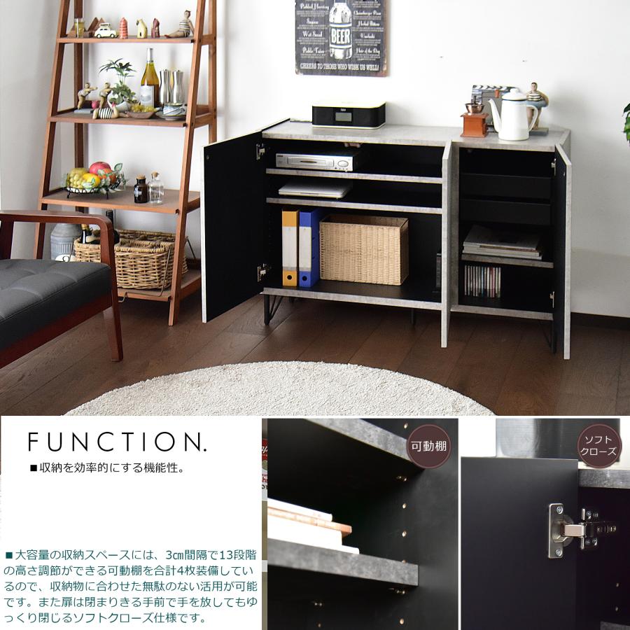 Cスタイル サイドボード 120cm キャビネット テレビボード 収納棚