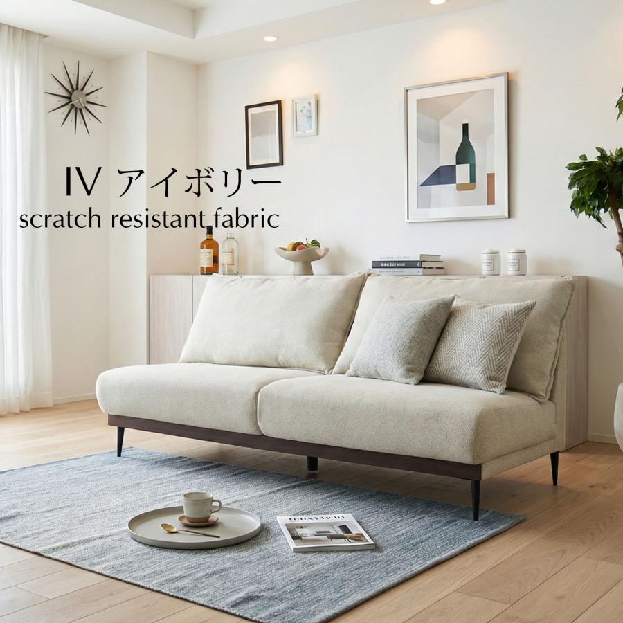 Cスタイル 傷に強い 撥水加工 布張り ソファ ソファー 3人掛けソファ