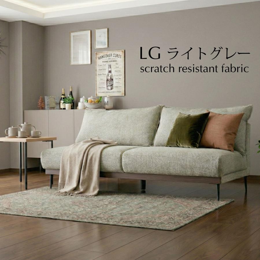 Cスタイル 傷に強い 撥水加工 布張り ソファ ソファー 3人掛けソファ