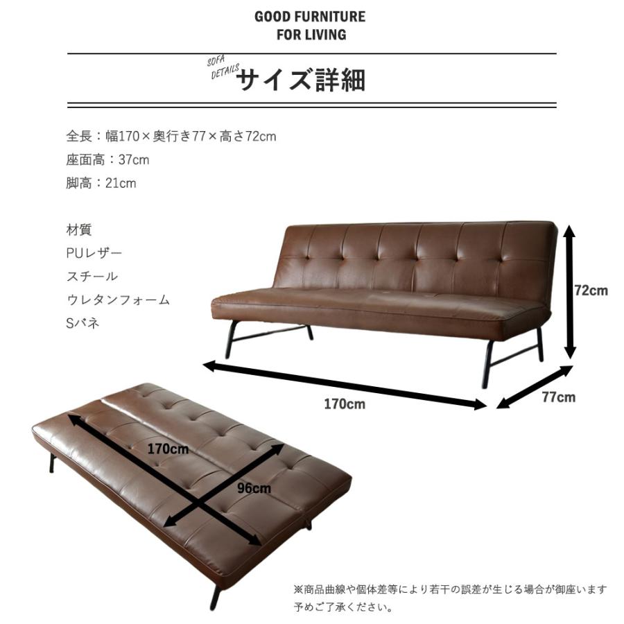Cスタイル ソファーベッド ソファベッド コンパクト シングル 3人掛け