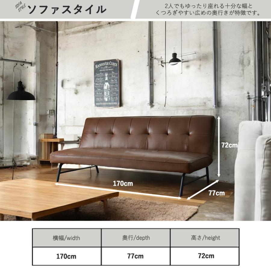 Cスタイル ソファーベット ソファベッド コンパクト PUレザー 3人掛け