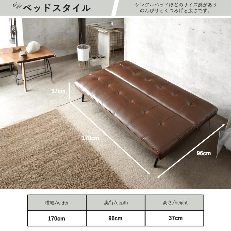 Cスタイル ソファーベット ソファベッド コンパクト PUレザー 3人掛け
