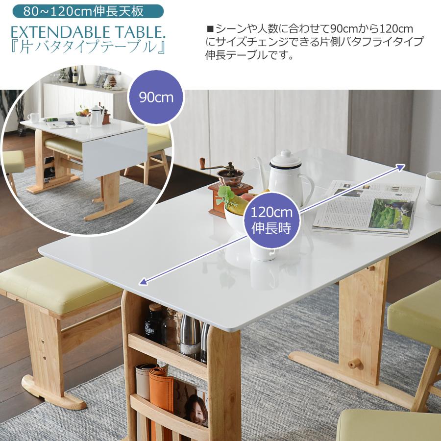 今週中に購入したらセール☆ホワイトダイニングテーブルとベージュアームチェアセット 221009-004-page7.jpg