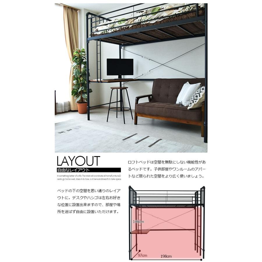 Cスタイル ロフトベッド 200cm高 ベッド パイプベッド シングルベッド