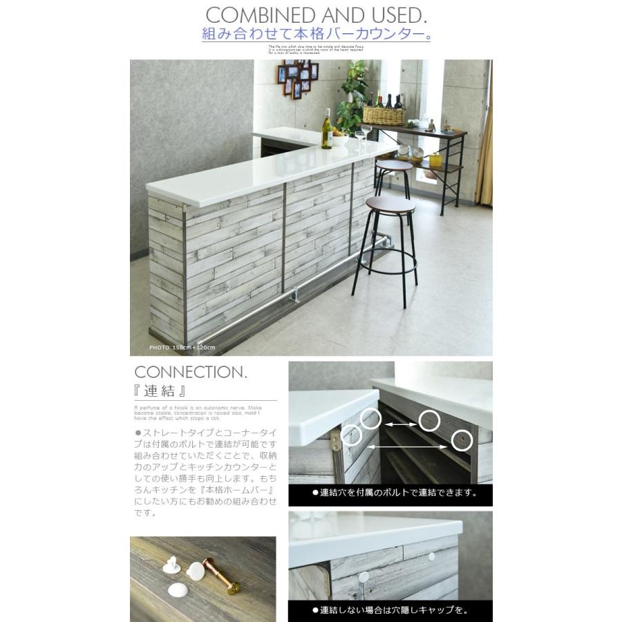 日本製 完成品 ハイカウンター バーカウンター キッチンラック キッチン収納 艶 光沢 シンプル Cs 190 家具の杜 通販 Yahoo ショッピング