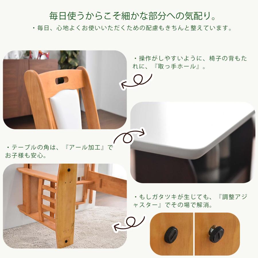 ダイニングテーブルセット 4点 ベンチ 北欧 カフェ 伸長式 伸縮 回転