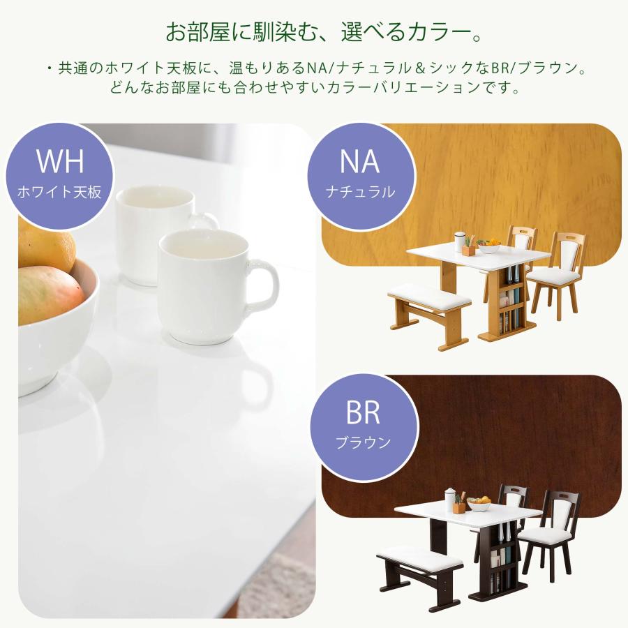ダイニングテーブルセット 4点 ベンチ 北欧 カフェ 伸長式 伸縮 回転