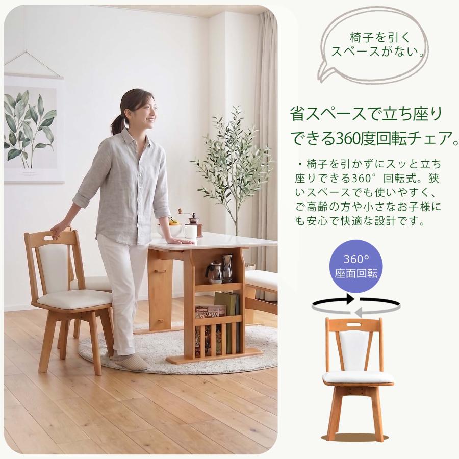 ダイニングテーブルセット 4点 ベンチ 北欧 カフェ 伸長式 伸縮 回転