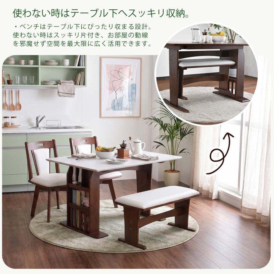 ダイニングテーブルセット 4点 ベンチ 北欧 カフェ 伸長式 伸縮 回転