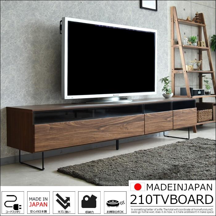 Cスタイル テレビ台 テレビボード 幅210 国産品 完成品 木製品 収納 