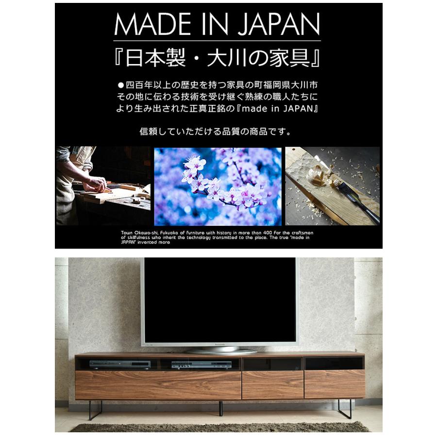 Cスタイル テレビ台 テレビボード 幅210 国産品 完成品 木製品 収納 
