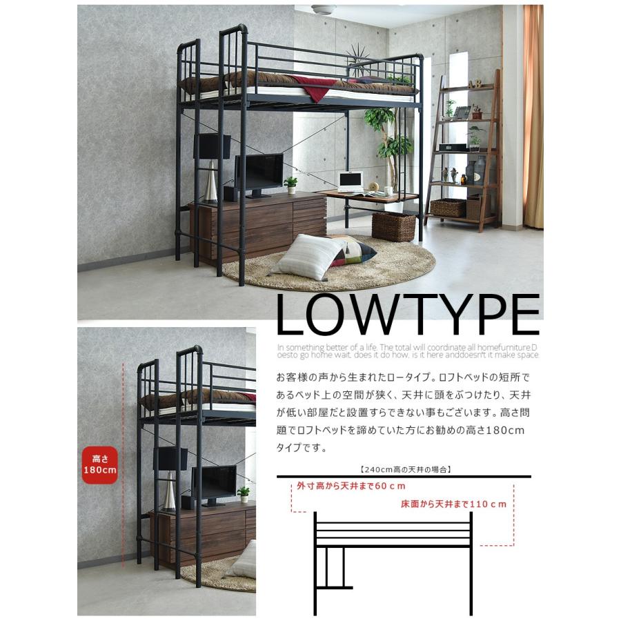 Cスタイル パイプロフトベッド 180cm高 シングルサイズ 一人用