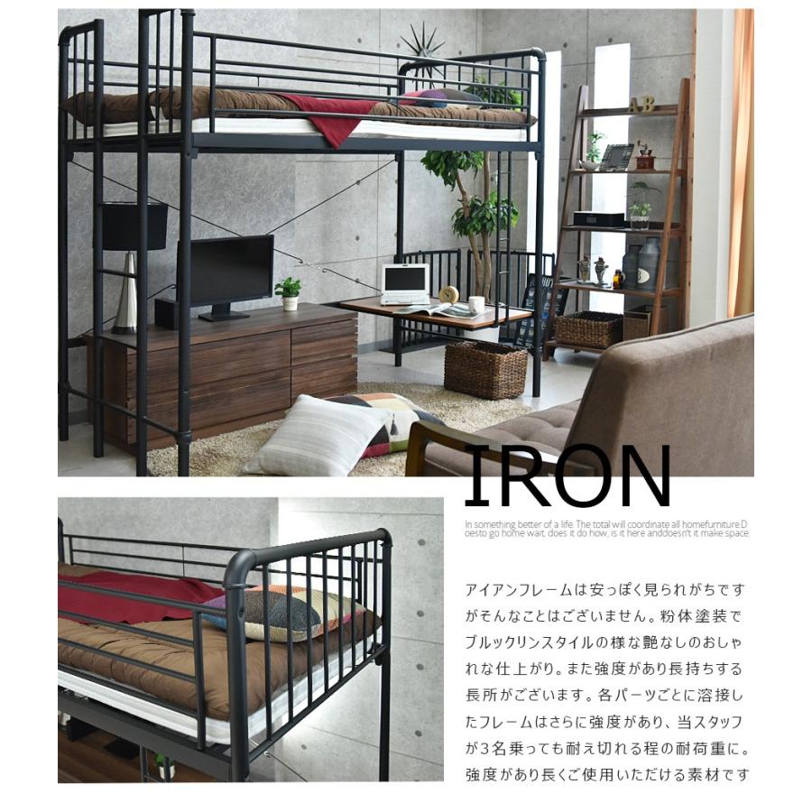 Cスタイル パイプロフトベッド 180cm高 シングルサイズ 一人用