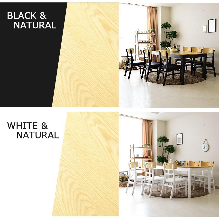 ダイニングテーブルセット 幅170 7点セット 木製 6人掛け ダイニング