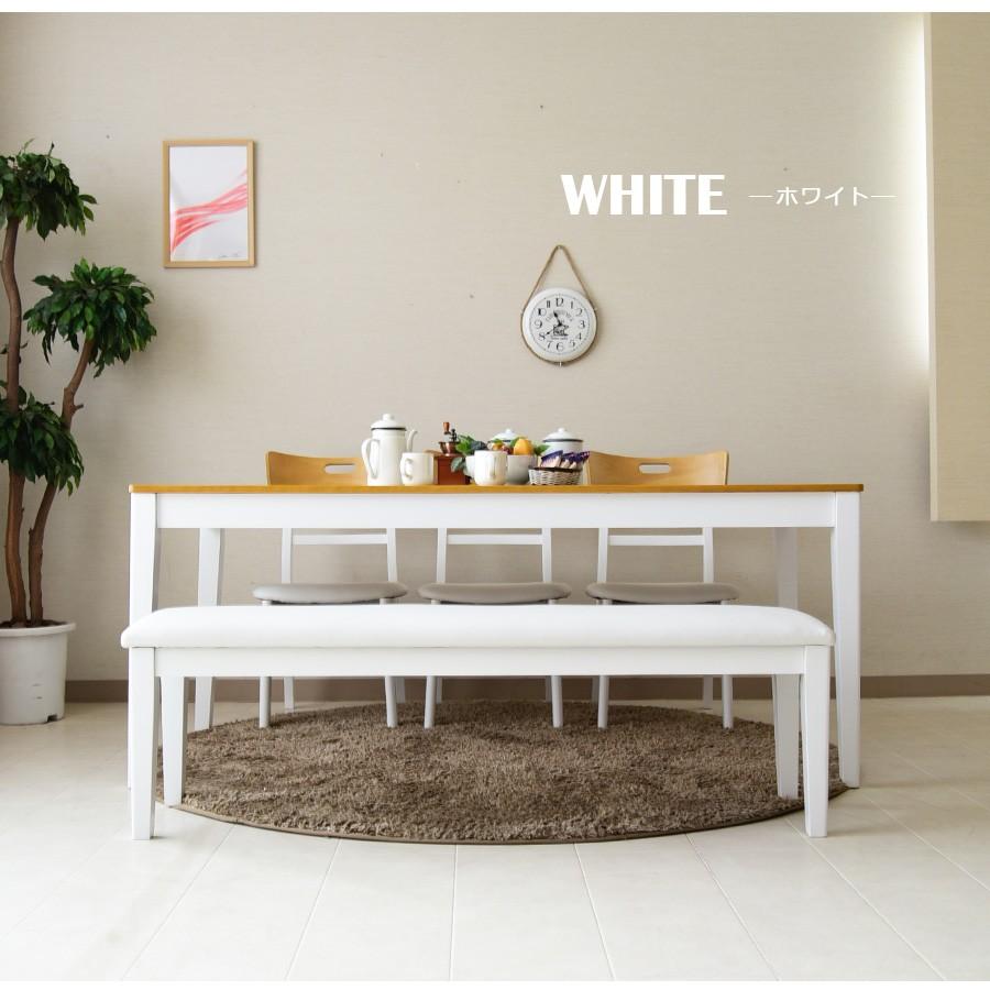 ダイニングテーブルセット 幅170 5点セット 木製 ダイニングテーブル