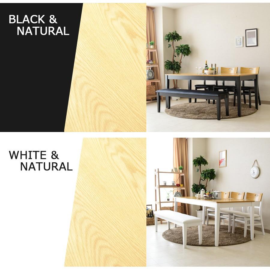 ダイニングテーブルセット 幅170 5点セット 木製 ダイニングテーブル