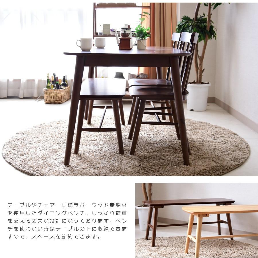 ダイニングテーブルセット ダイニングセット ベンチ 幅130 4点 ダイニングテーブルセット ダイニングセット ベンチ 幅130 4点