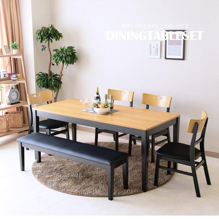 ダイニングテーブルセット ダイニンングセット 幅170 6点セット 木製 6