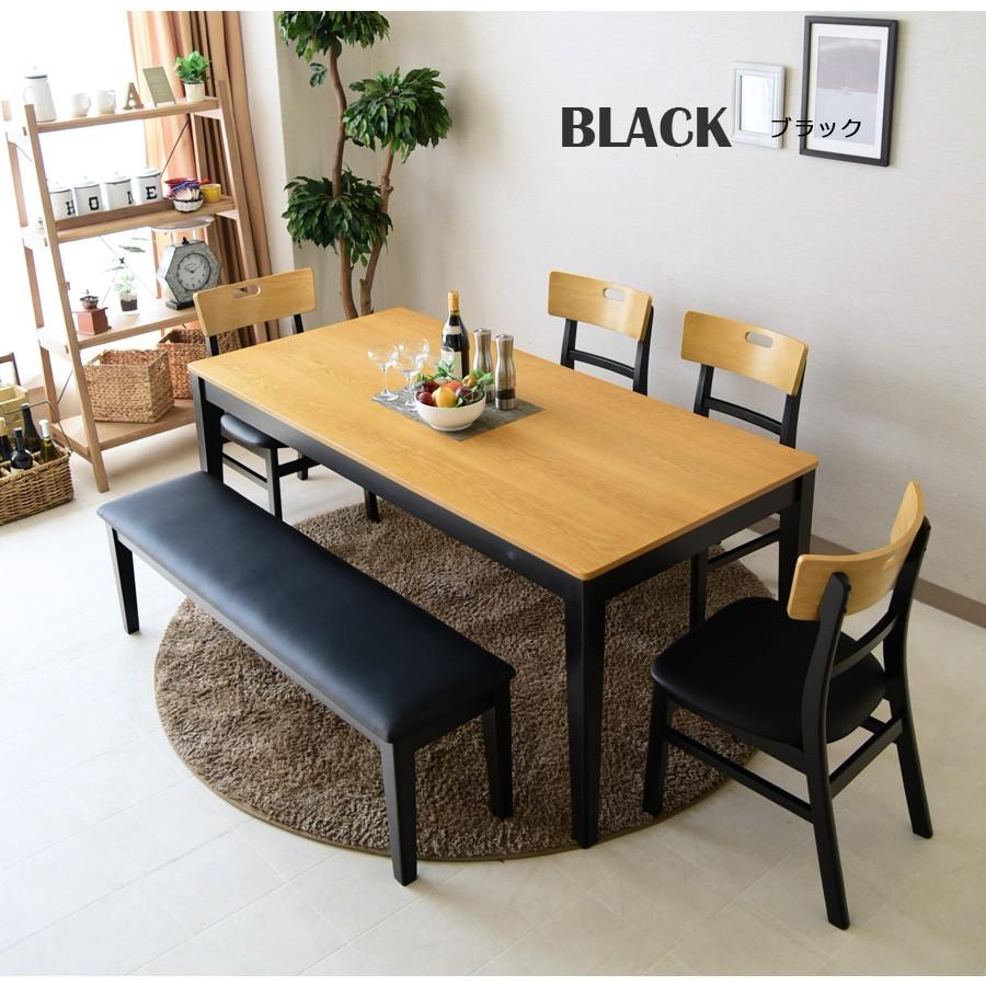 ダイニングテーブルセット ダイニンングセット 幅170 6点セット 木製 6