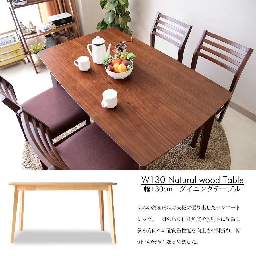 ダイニングテーブルセット　４人掛け　オーク　新品 楽天市場】【開梱設置付】関家具 ダイニングテーブル 4人掛け 幅