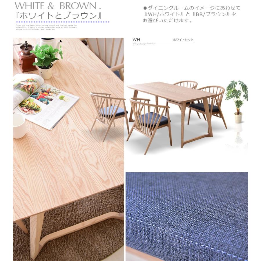 ダイニングセット 5点 150cm幅 モダン ダイニングテーブルセット