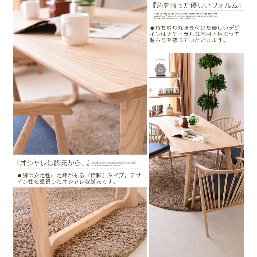 幅150cm ダイニングセット 5点セット 幅150 4人用 ブラウン ホワイト