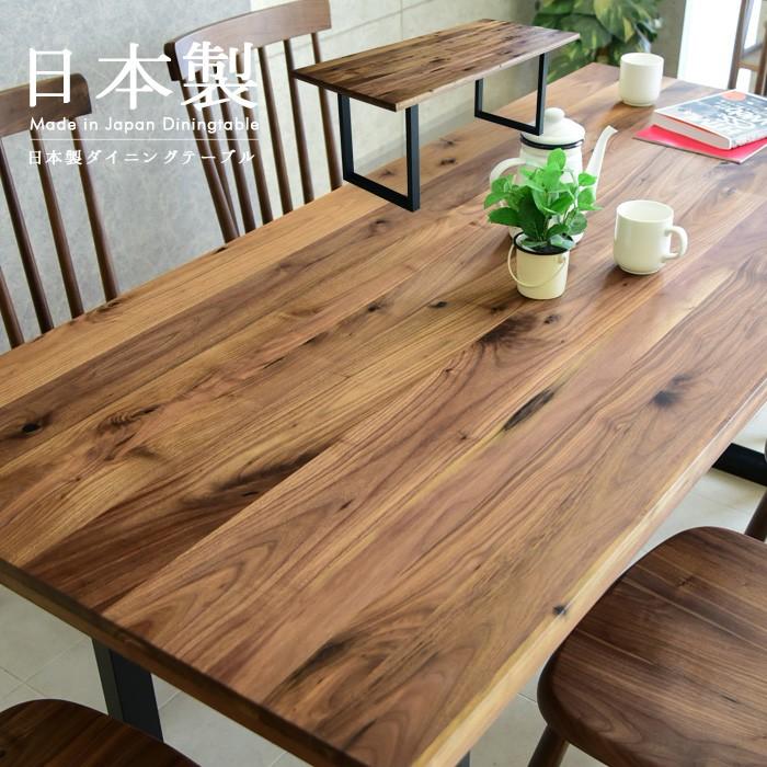 ダイニングテーブル 幅180cm 日本製 無垢テーブル ウォールナット :cs-349:家具の杜 - 通販 - Yahoo!ショッピング