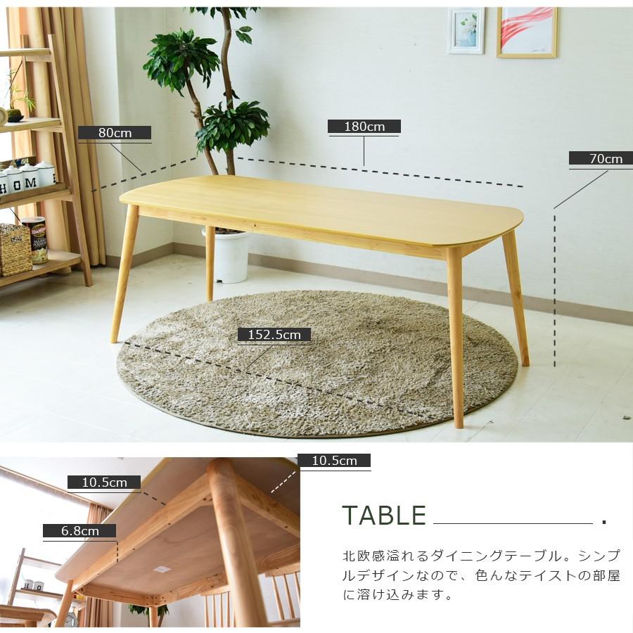 シ*め様 ダイニングテーブル　7/20まで シ*め様 ダイニングテーブル 7/20まで シ*め様 ダイニング