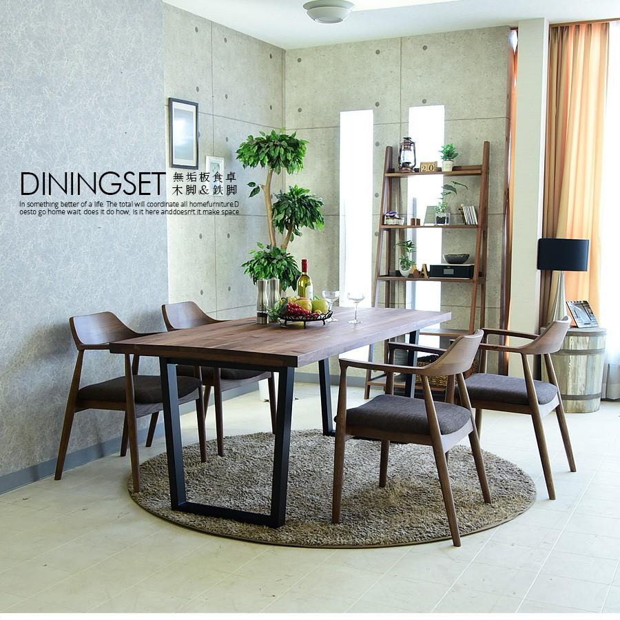 ダイニングテーブルセット 幅135cm 5点セット 4人掛け 無垢