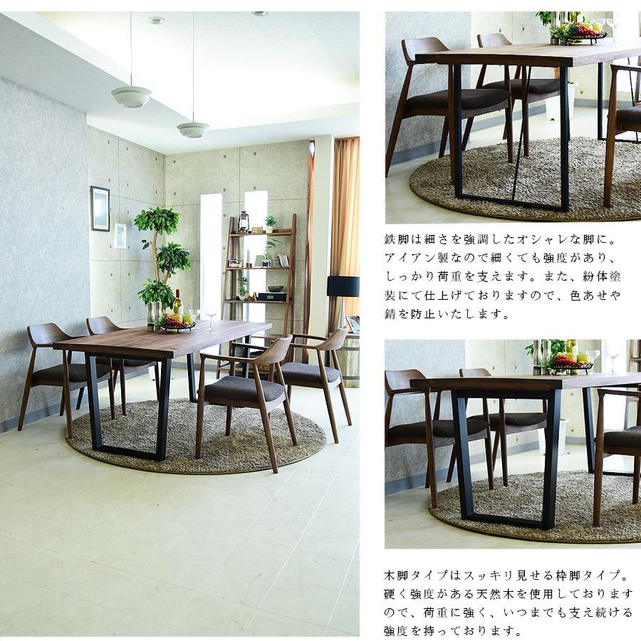 ダイニングテーブルセット 幅135cm 5点セット 4人掛け 無垢