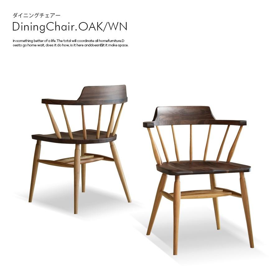 ダイニングチェアー 木製 完成品 チェアー 椅子 : 家具の杜 - 通販
