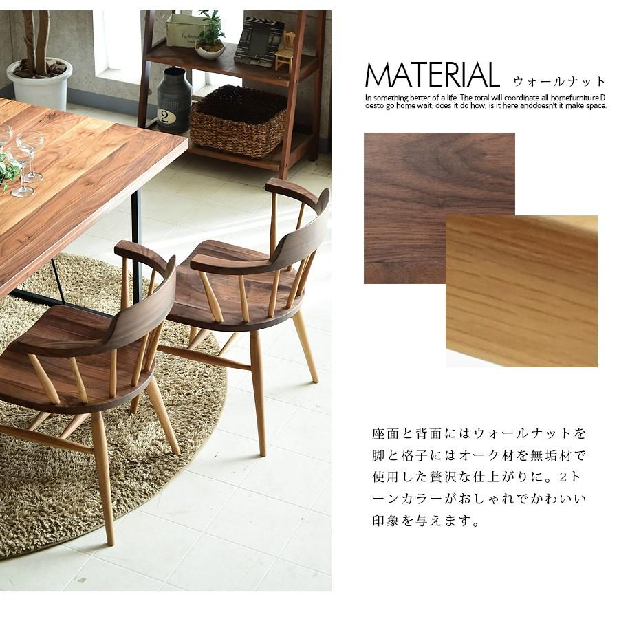 ダイニングチェアー 木製 完成品 チェアー 椅子 : 家具の杜 - 通販