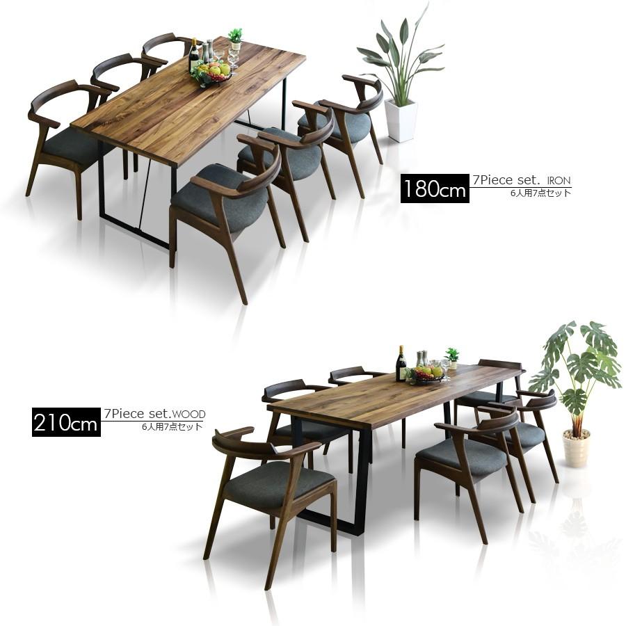 ダイニングテーブルセット 幅180cm 7点セット 6人掛け ダイニング