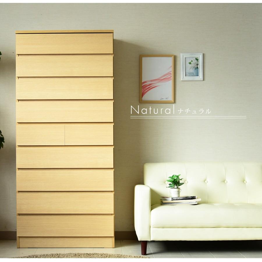 チェスト タワーチェスト ハイチェスト 幅80 9段 国産品 : 家具の杜