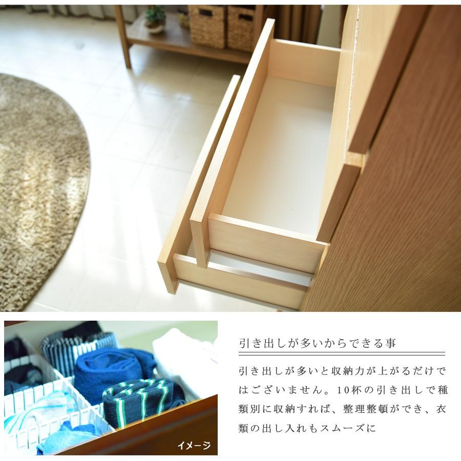 チェスト タワーチェスト ハイチェスト 幅80 9段 国産品 : 家具の杜