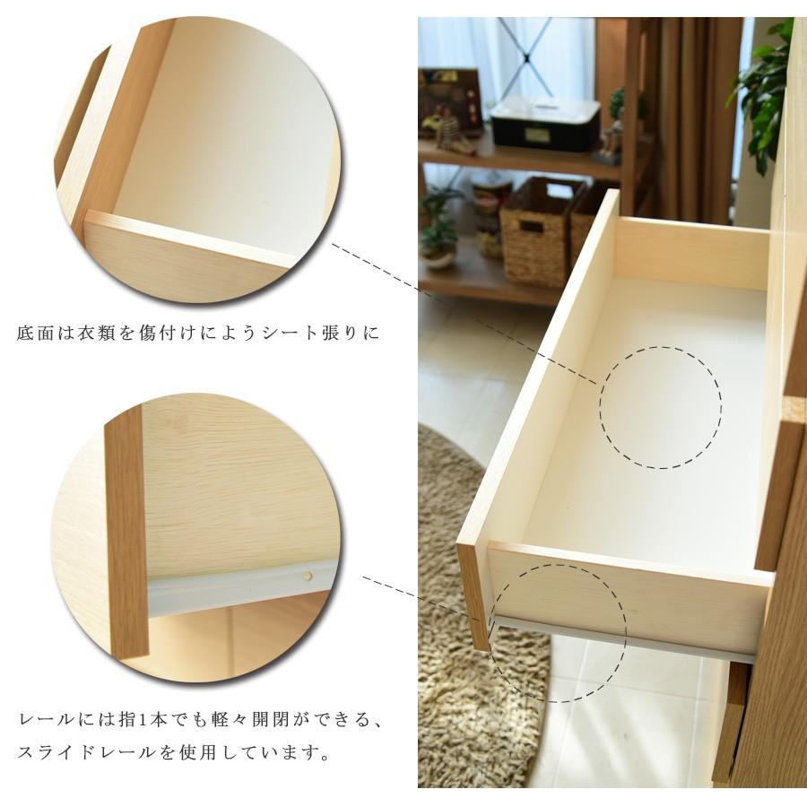 チェスト タワーチェスト ハイチェスト 幅80 9段 国産品 : 家具