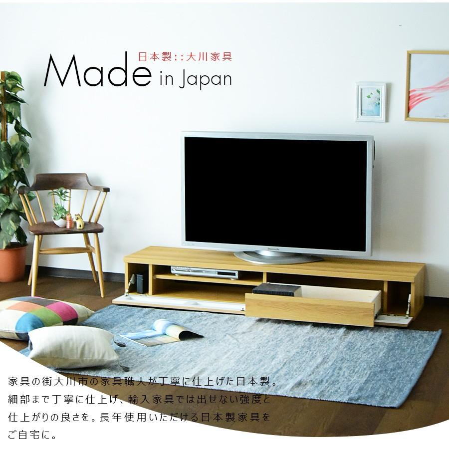 テレビ台 180 ローボード 完成品 収納 ウォールナット柄 おしゃれ 木製