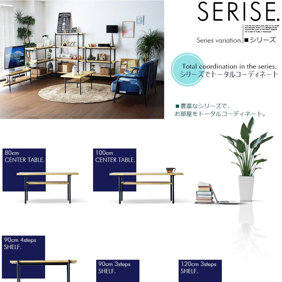 シェルフ ラック スチールラック 90cm 3段 リビングボード リビング