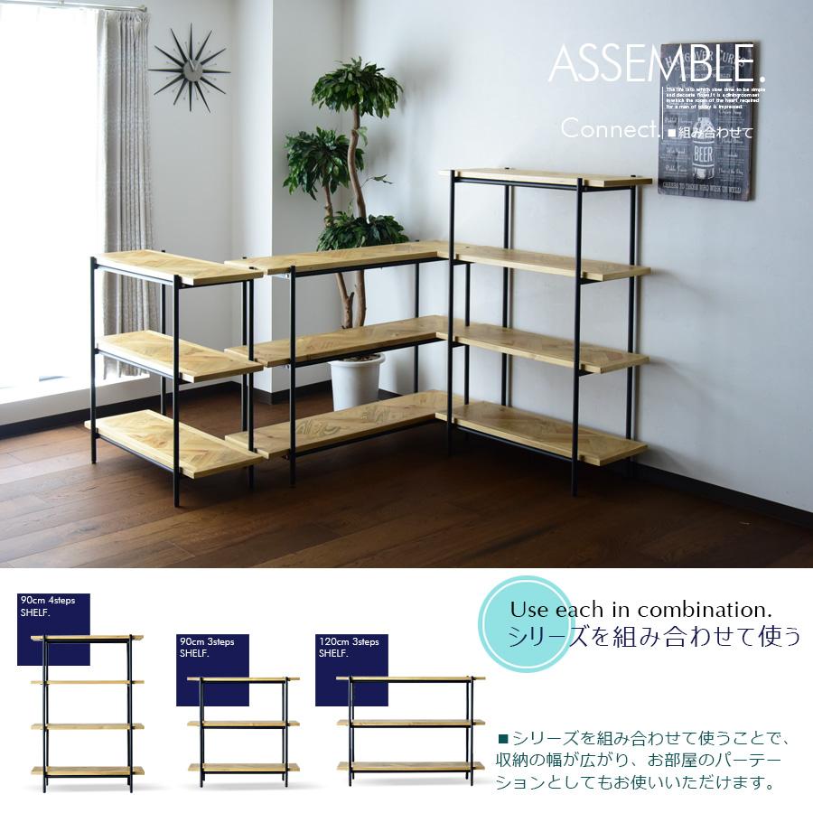 シェルフ ラック スチールラック 90cm 3段 リビングボード リビング