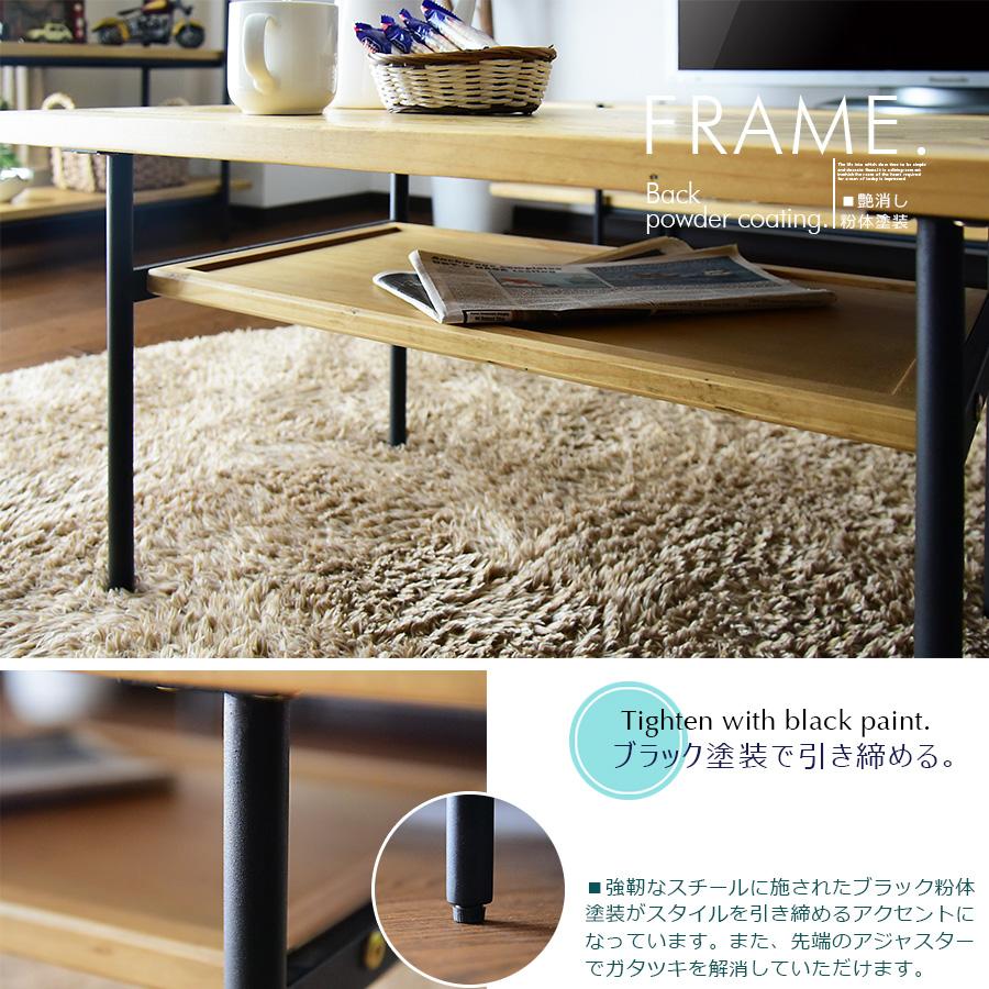 センターテーブル リビングテーブル 幅 80cm 棚付き 木製品木製品