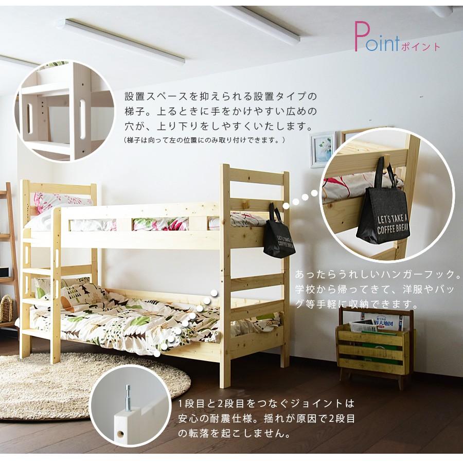 2段ベッド 二段ベッド コンパクト ロータイプ 分割 分離 子供 セミ
