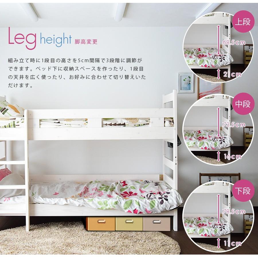 2段ベッド マット付き パームマット セミシングル 二段ベッド ロータイプ 高さ137cm 小スペース コンパクト 分割 子供  パイン ホワイト ナチュラル 爆買の画像