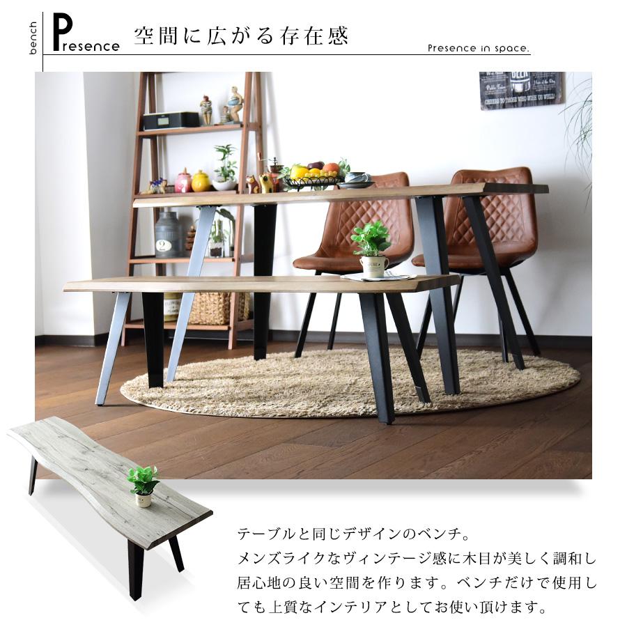 ダイニングテーブルセット ベンチ 150cm 北欧 ブラウン グレー 4 ダイニングテーブルセット ベンチ 150cm 北欧 ブラウン グレー 4
