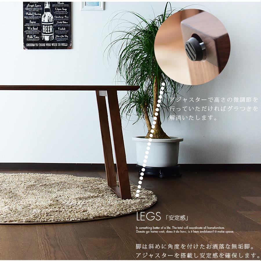 ダイニングテーブル 4人掛け 無垢 北欧 ウォールナット 幅150cm : 家具