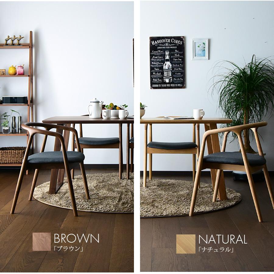 ダイニングテーブルセット 幅135cm 4人掛け 北欧 5点セット