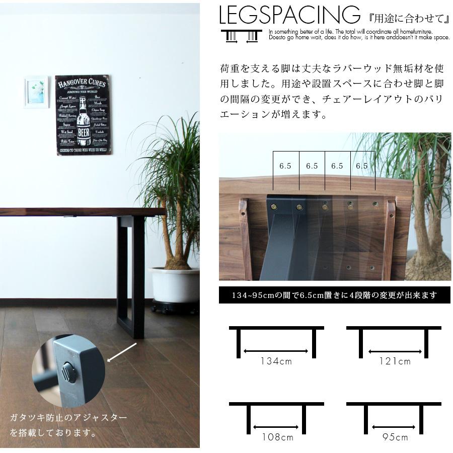 ダイニングテーブル 幅165 4人用 無垢 ウォールナット オーク : 家具の