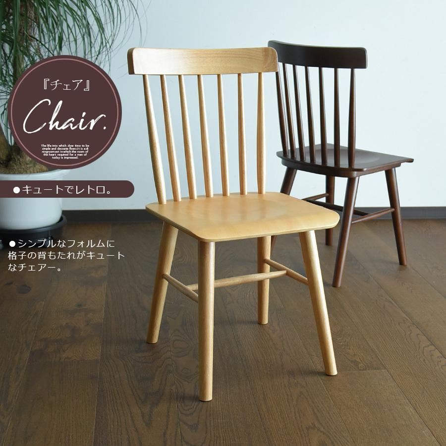 ダイニングテーブルセット 幅130cm 5点セット カントリー ウィンザー 4