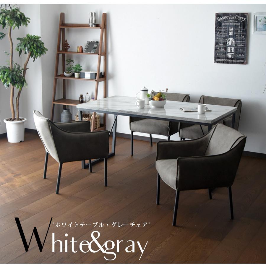 アウトレット ダイニングテーブルセット 4人掛け モダン 石目調 幅150
